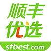 顺丰优选解决方案