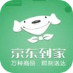 京东到家解决方案