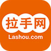 成都拉手网解决方案